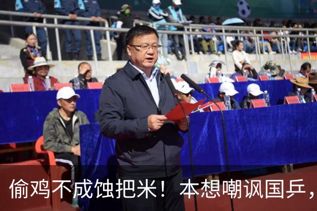 偷鸡不成蚀把米！本想嘲讽国乒，不料底裤被扒，黑历史不忍直视